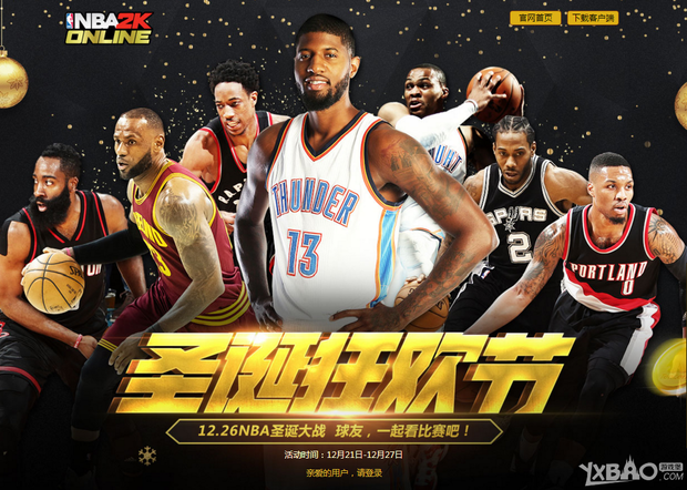太阳无法