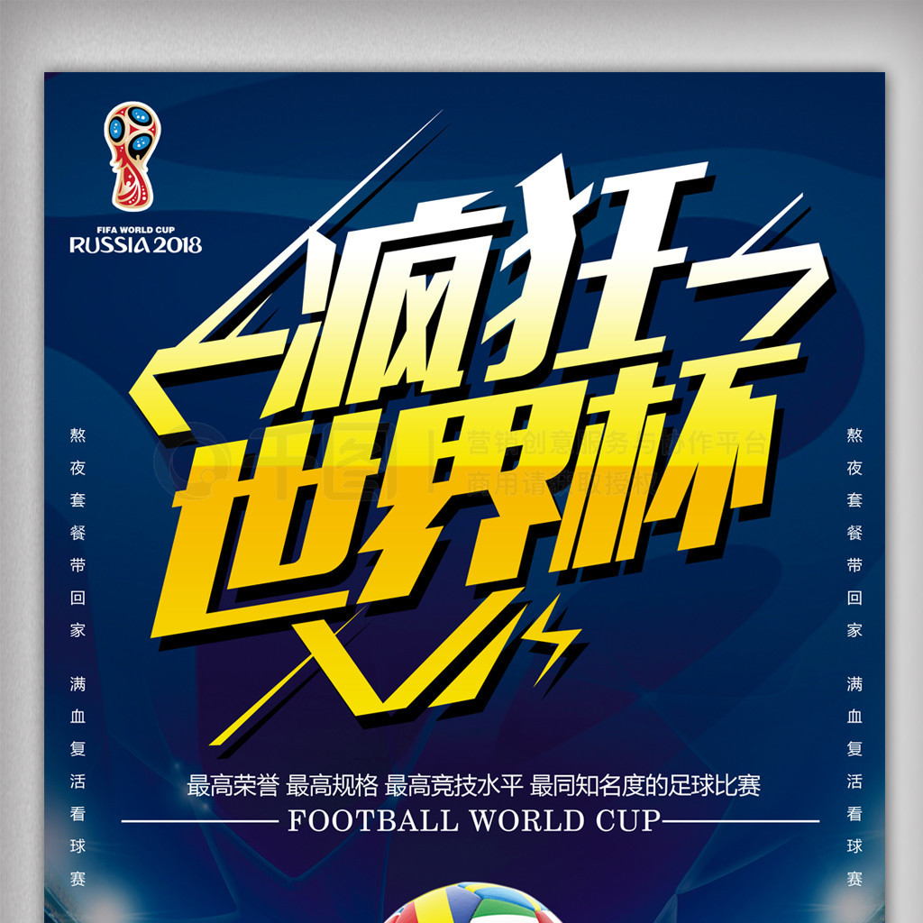 国的体