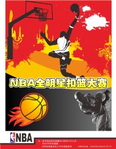 和描述