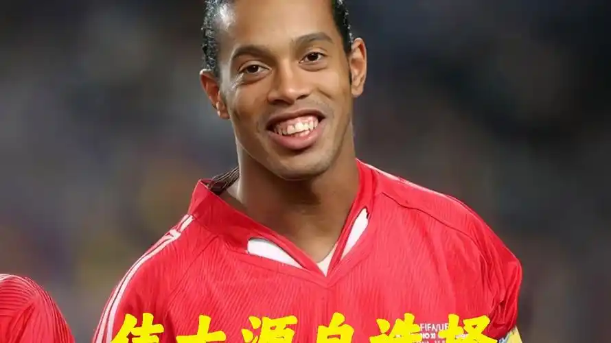 着意想不到