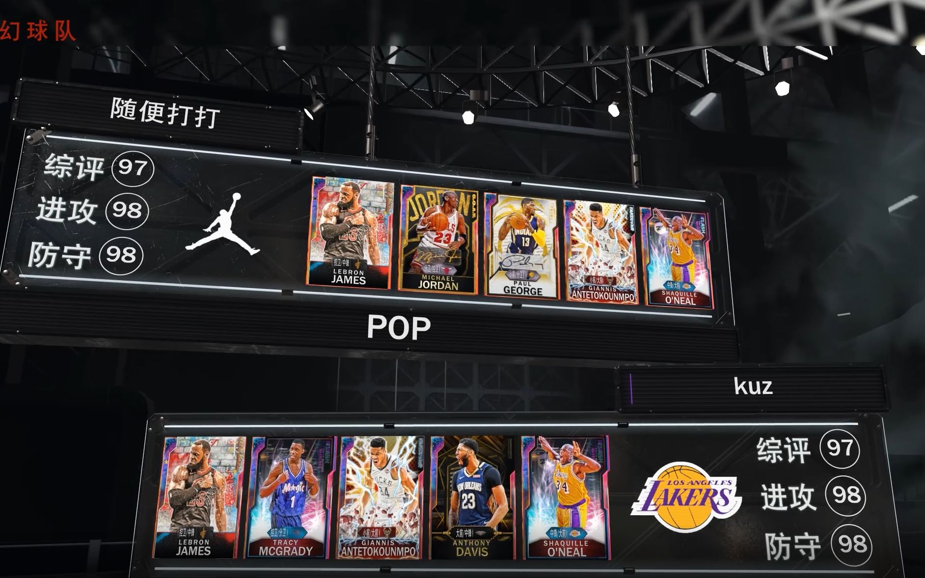 场上局势紧 场上局势紧