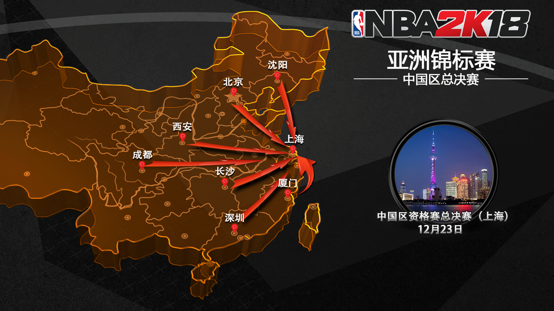 治力书写了 治力书写了